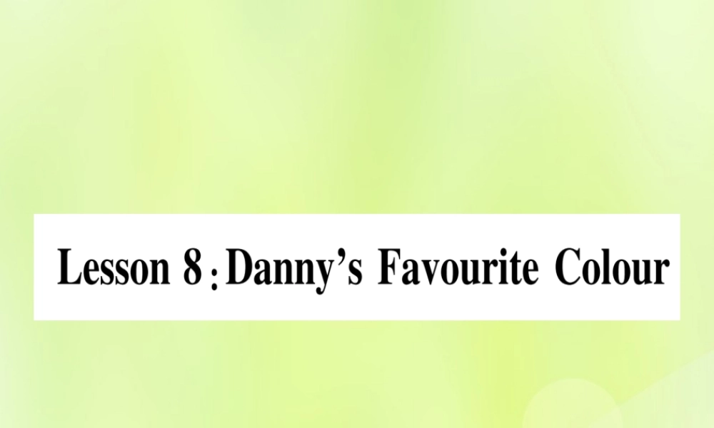 七年级英语上册 Unit 2 Colours and Clothes Lesson 8 Danny s Favourit Colour课件 (新版)冀教版 课件
