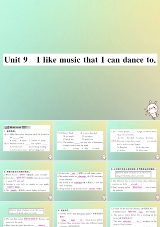 九年级英语全册 Unit 9 I like music that I can dance to Section A(1a 2d)课时检测课件 (新版)人教新目标版 课件
