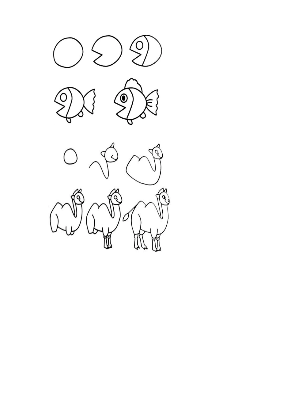 2012年最新儿童简笔画图片整理版_第1页