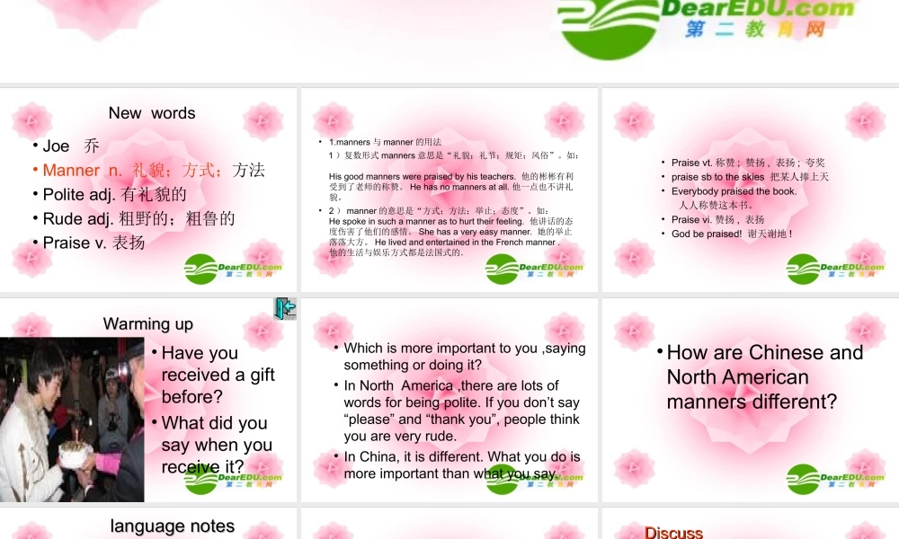 九年级英语上册 Unit 3 Buying and selling Lesson22课件 冀教版 课件