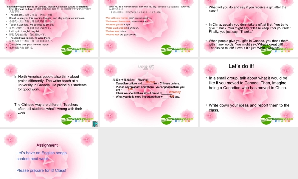 九年级英语上册 Unit 3 Buying and selling Lesson22课件 冀教版 课件