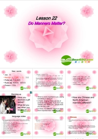 九年级英语上册 Unit 3 Buying and selling Lesson22课件 冀教版 课件