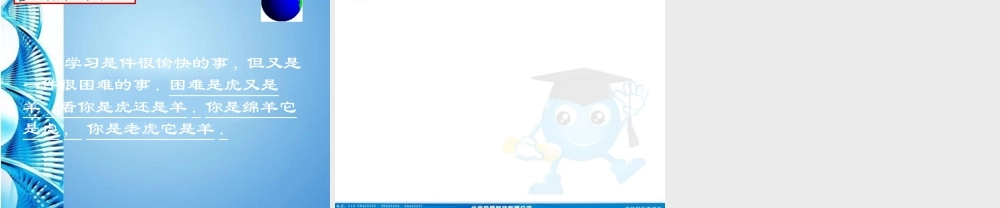 七年级数学下册 (分式方程)第1课时课件 浙教版 课件