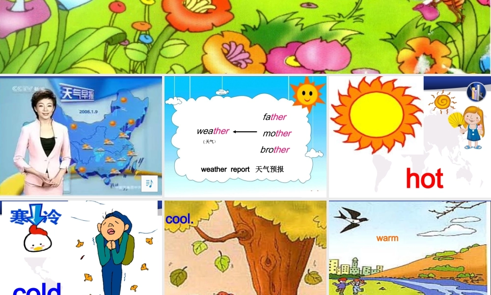 pep小学英语四年级下册第四单元第一课时课件[1][1] (2)