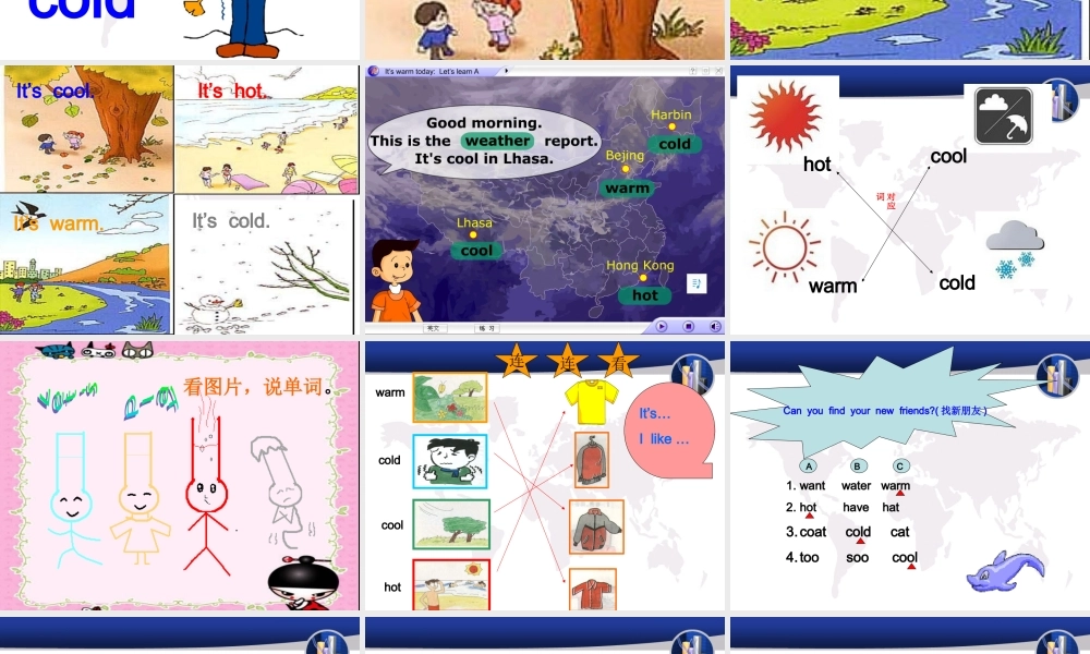 pep小学英语四年级下册第四单元第一课时课件[1][1] (2)