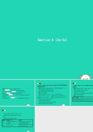 春七年级英语下册 Unit 4 Don t eat in class(第2课时)Section A(2a 3c)课件 (新版)人教新目标版 课件