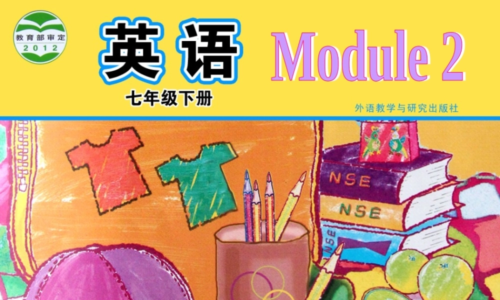 七年级下Module2Unit2课件