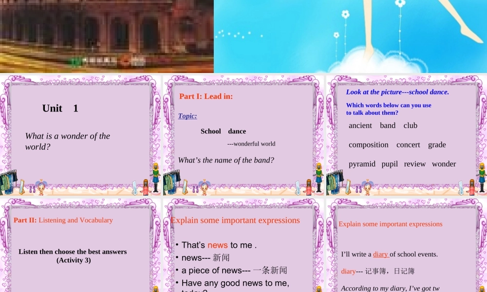 九年级英语上册 Module1Unit1 What is a wonder of the world 课件 外研版 课件