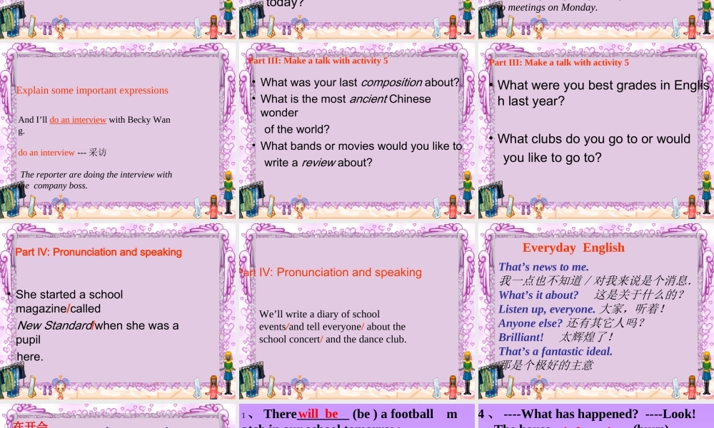 九年级英语上册 Module1Unit1 What is a wonder of the world 课件 外研版 课件