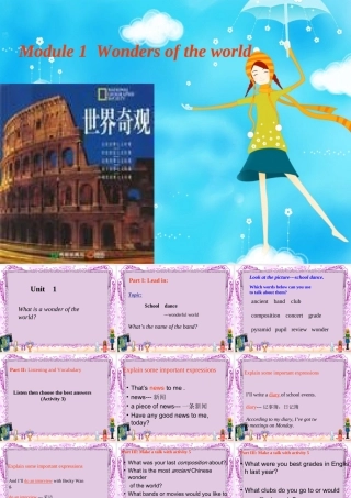 九年级英语上册 Module1Unit1 What is a wonder of the world 课件 外研版 课件