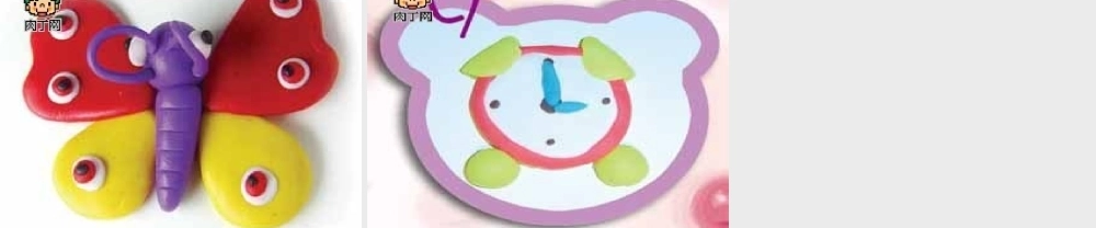 活动课——橡皮泥