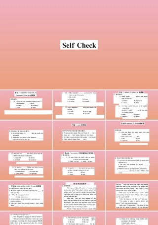九年级英语全册 Unit 14 I remember meeting all of you in Grade 7 Self Check作业课件 (新版)人教新目标版 课件