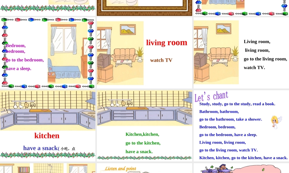 2013新版PEP小学英语四年级上册Unit4_My_home