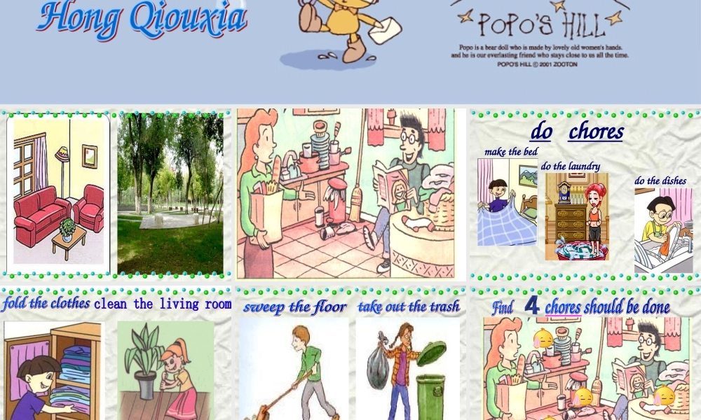 八年级英语(Unit9 Could you please clean your room ？)课件