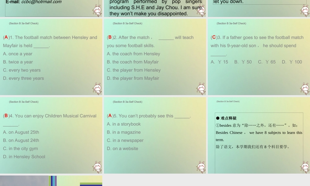 九年级英语全册 Unit 11 Sad movies make me cry Saturday复现式周周练课件 (新版)人教新目标版 课件