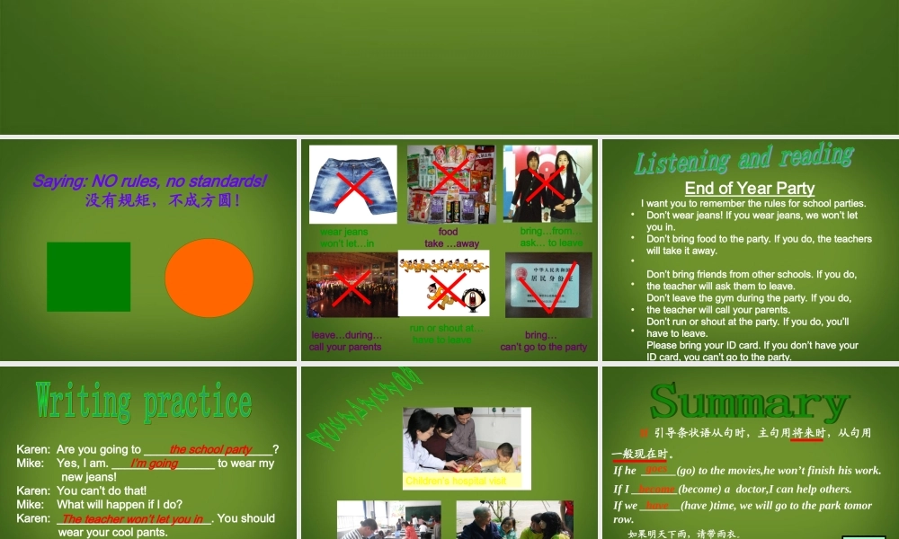 吉林省延边三中八年级英语(Unit5 if you go to the party, you will have a good time)课件 人教新目标版 课件