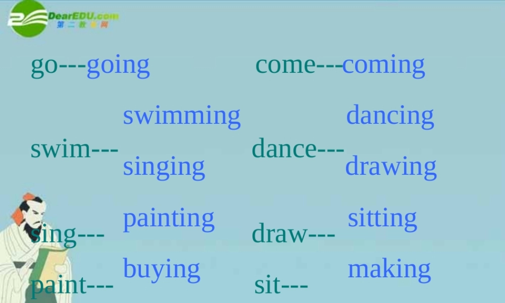 七年级英语上册 Unit 1 I m watching TV 课件 鲁教版 课件