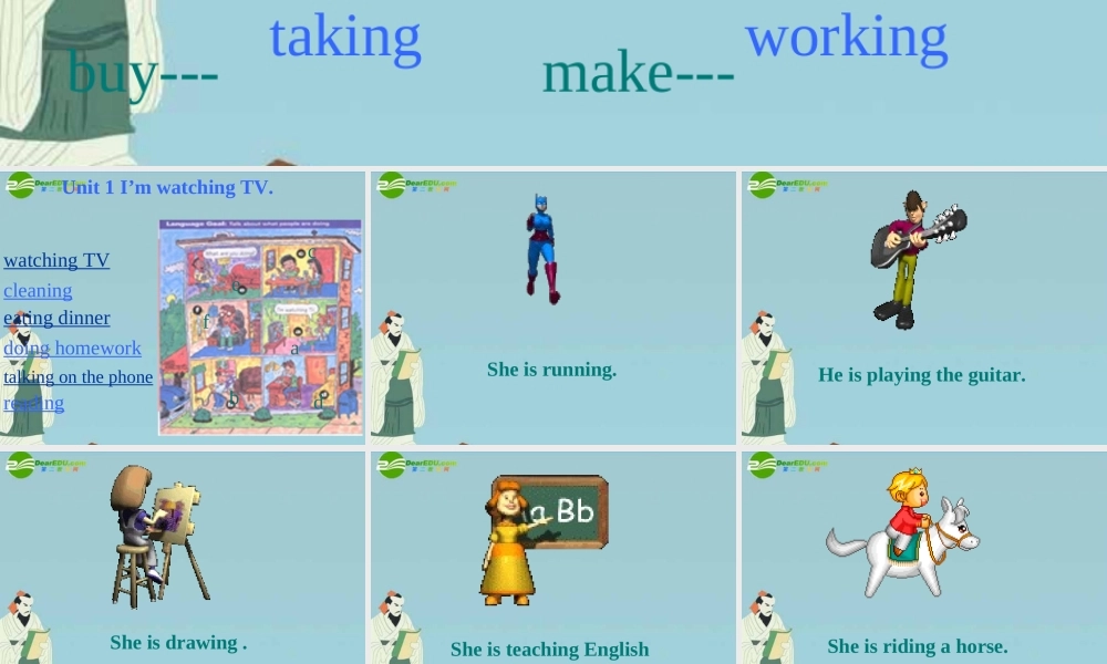 七年级英语上册 Unit 1 I m watching TV 课件 鲁教版 课件