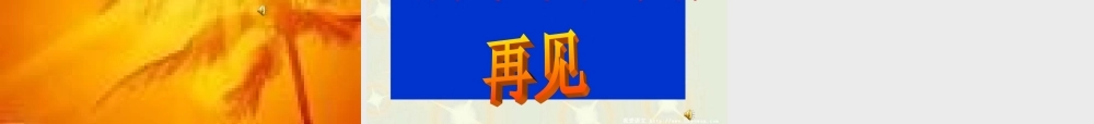 26.1.1二次函数课件
