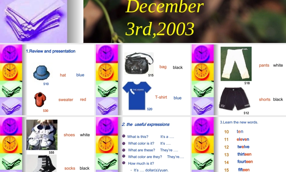 山东省新目标英语七年级(上)Unit7教学课件