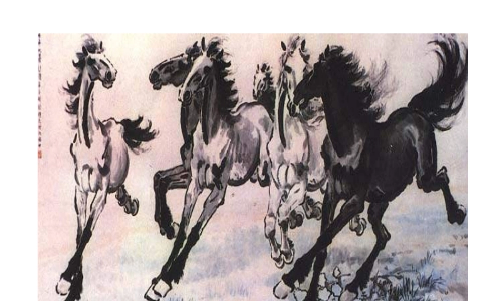 《马说》课件-(2)