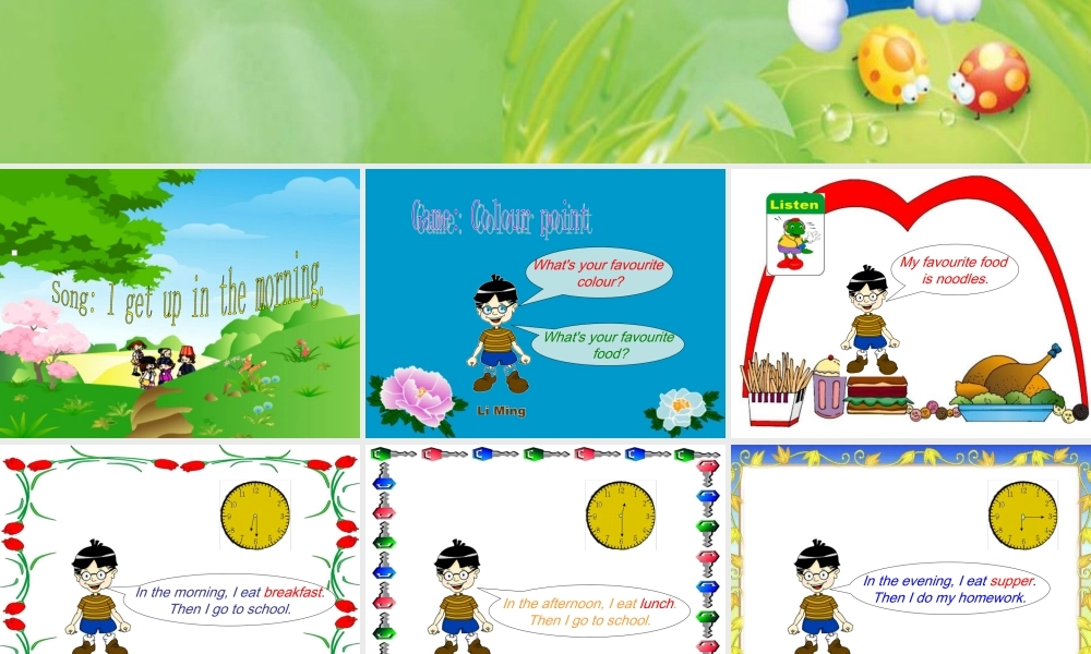 冀教版三年级下册英语Lesson5BreakfastLunch-and-Supper