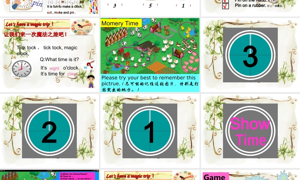 译林-江苏-3B-Project-2-A-magic-clock