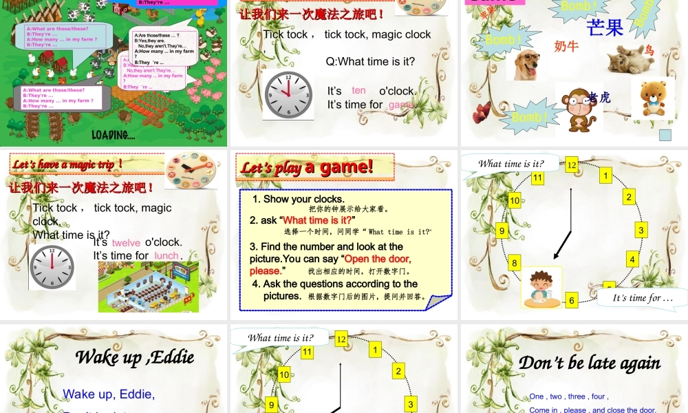 译林-江苏-3B-Project-2-A-magic-clock