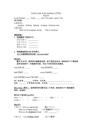 五年级教案第十一周2