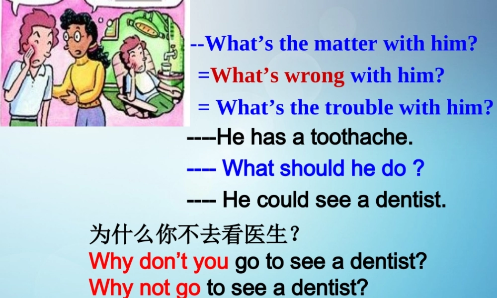 八年级英语下册 Unit 4 why dont you talk to your parents period 1课件 (新版)人教新目标版 课件