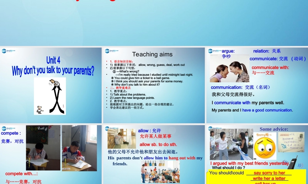 八年级英语下册 Unit 4 why dont you talk to your parents period 1课件 (新版)人教新目标版 课件