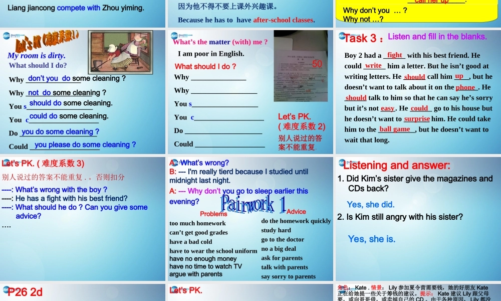 八年级英语下册 Unit 4 why dont you talk to your parents period 1课件 (新版)人教新目标版 课件