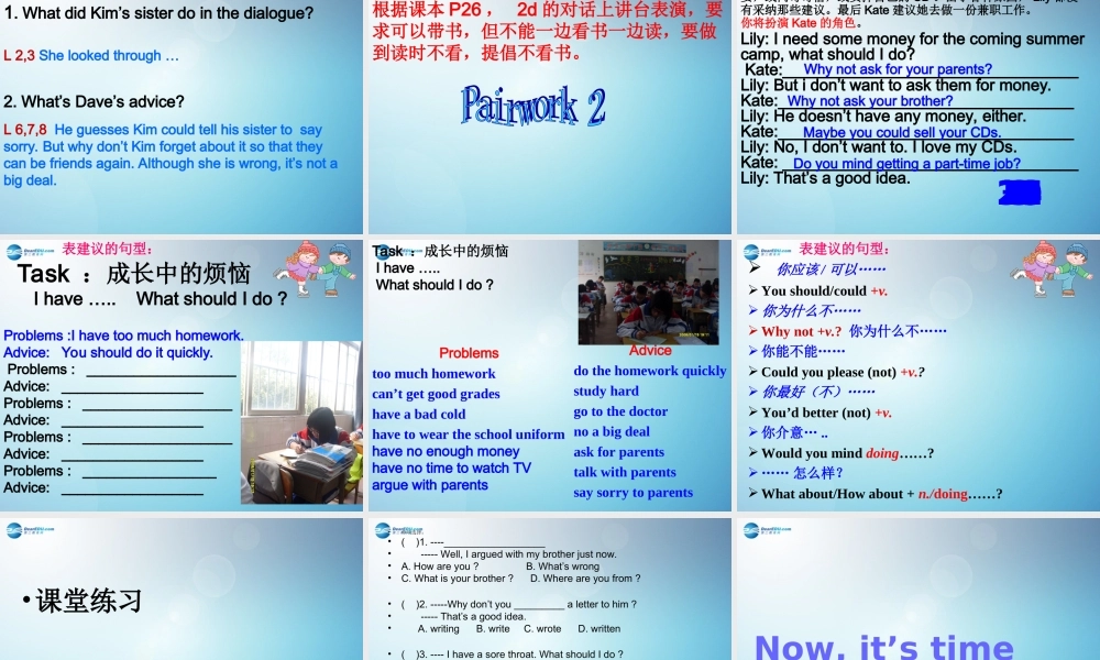八年级英语下册 Unit 4 why dont you talk to your parents period 1课件 (新版)人教新目标版 课件