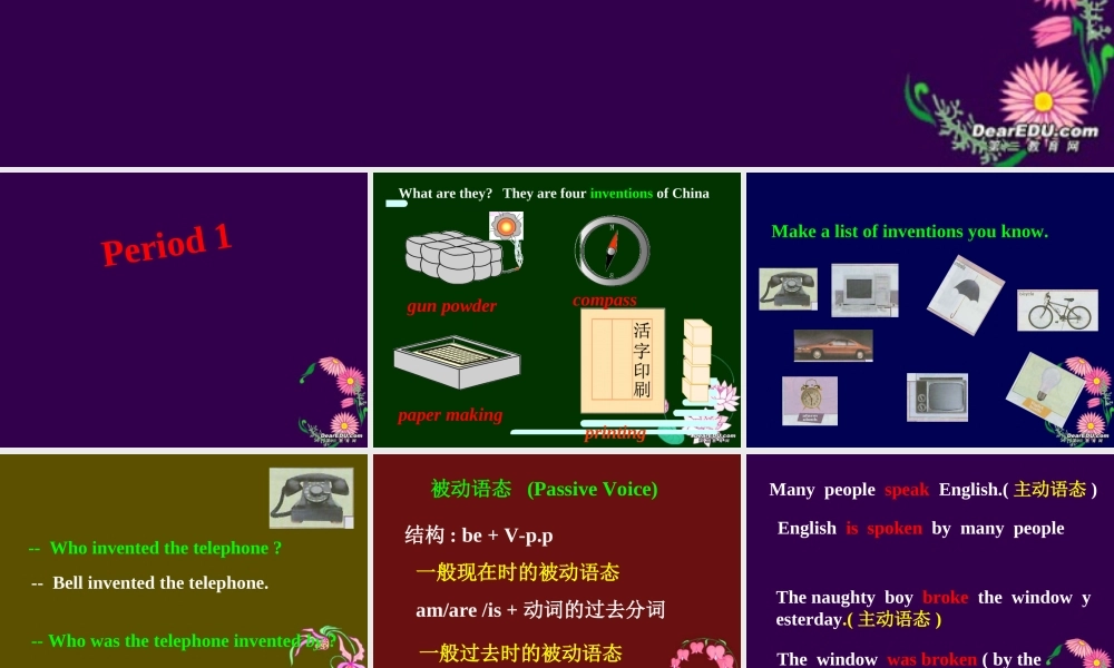 九年级英语Unit9 Period1课件人教新目标版 课件