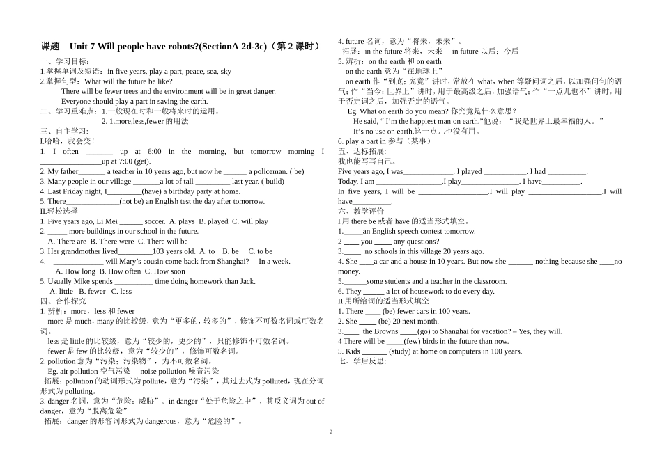 新人教版八年级英语上册Unit7-Will-people-have-robots导学案_第2页