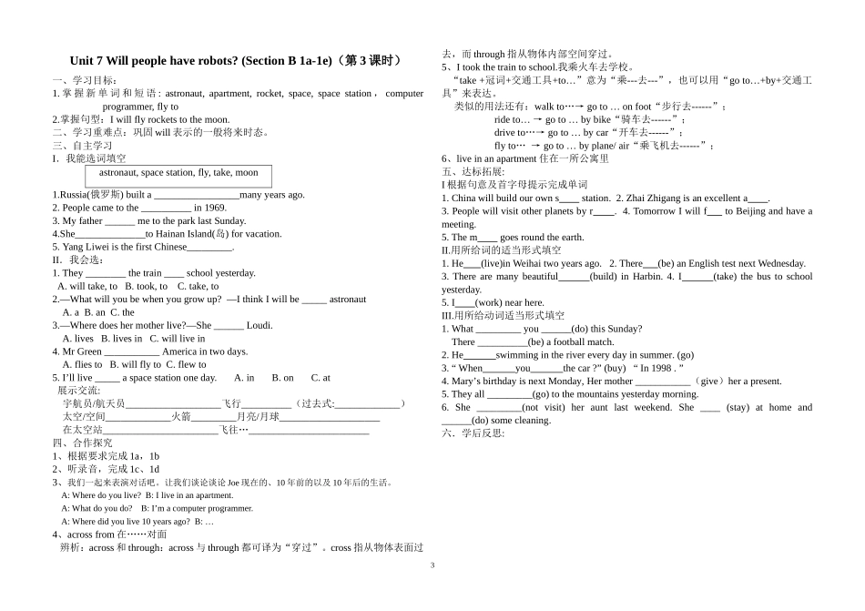 新人教版八年级英语上册Unit7-Will-people-have-robots导学案_第3页