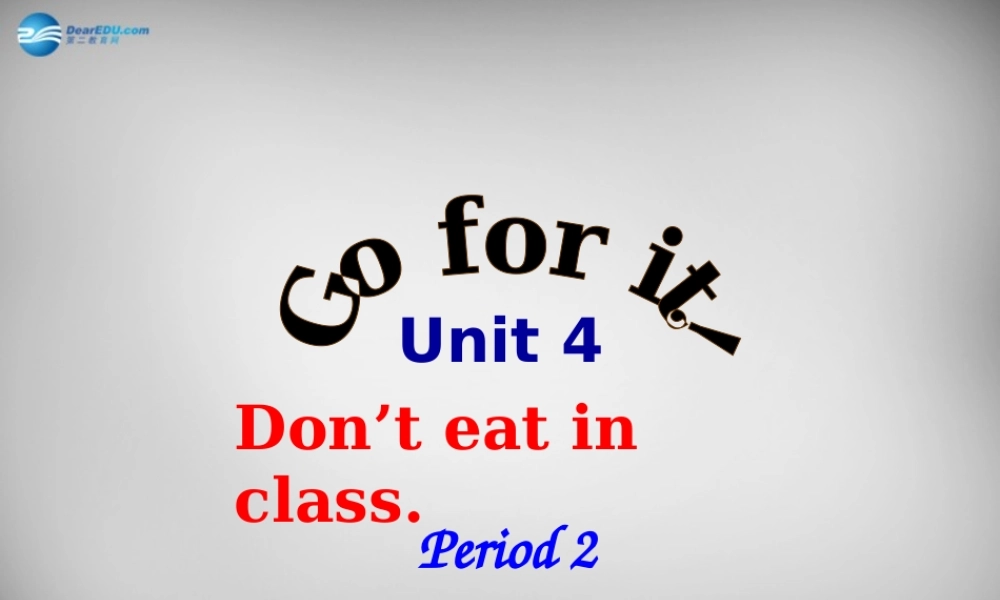 中学七年级英语下册 Unit 4 Don t eat in class Period 2课件1 (新版)人教新目标版 课件