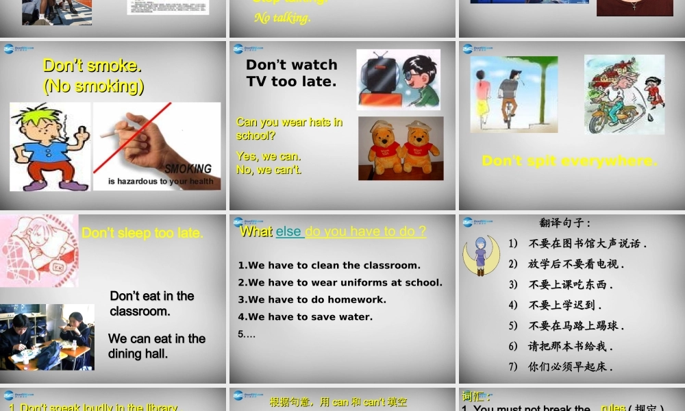 中学七年级英语下册 Unit 4 Don t eat in class Period 2课件1 (新版)人教新目标版 课件
