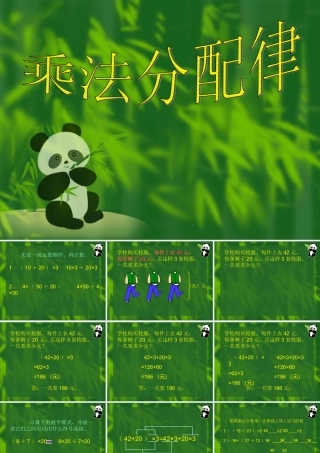 xskj0002