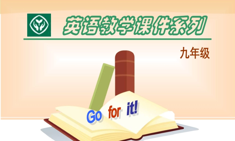 2014年秋人教版新目标九年级英语Unit6SelfCheck【课件】