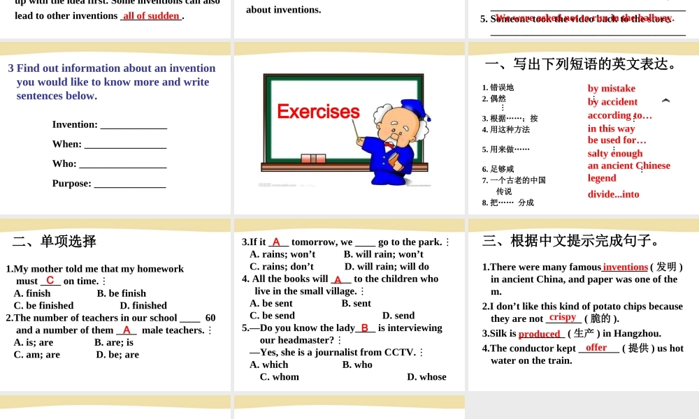 2014年秋人教版新目标九年级英语Unit6SelfCheck【课件】
