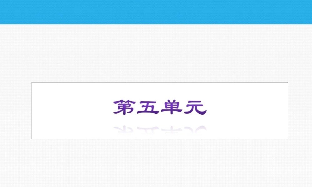 九年级科学 第30课时常见的化学反应课件 浙教版 课件