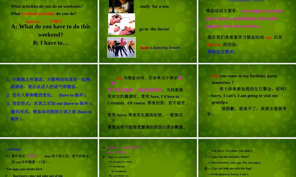 八年级英语上册 Unit 9 Can you come to my party Section A 2课件 (新版)人教新目标版 课件