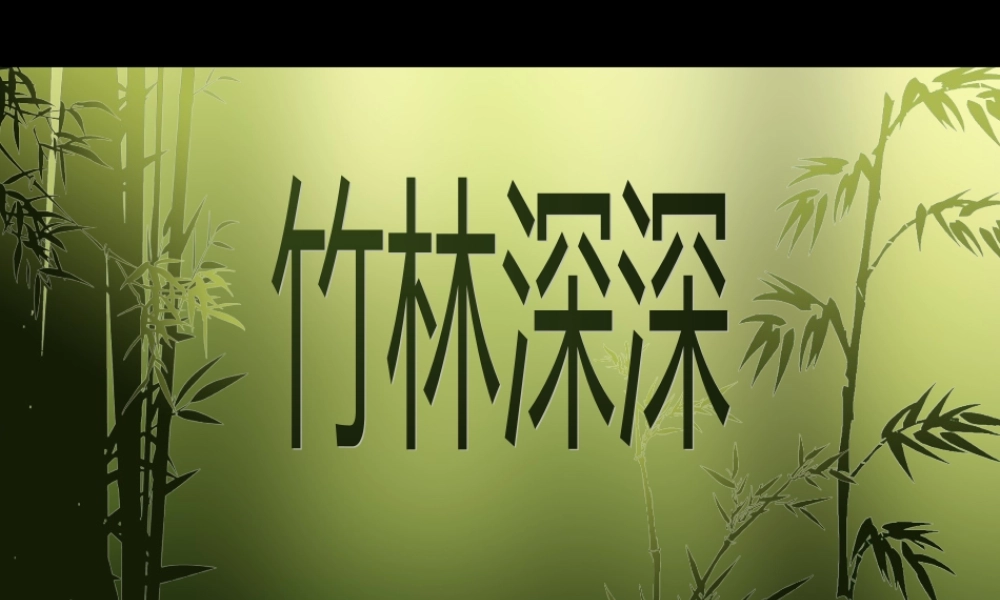 动态免费漂亮的PPT背景图片值得下载 (2)