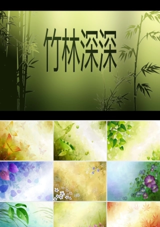 动态免费漂亮的PPT背景图片值得下载 (2)