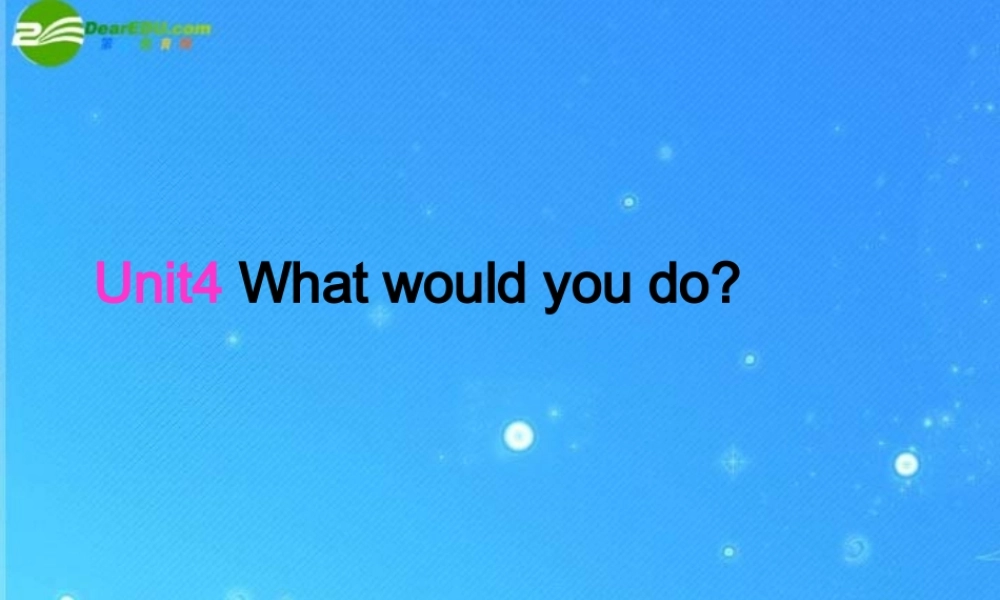九年级英语 nit4(What would you do)课件 人教新目标版 课件