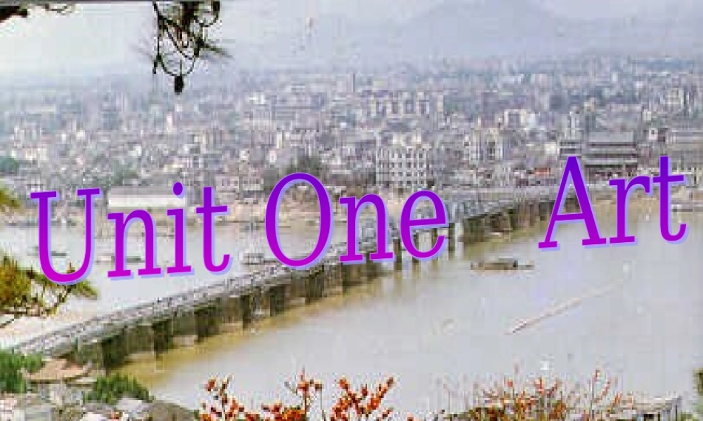 新课标人教版选修6_unit1Art精品课件全套