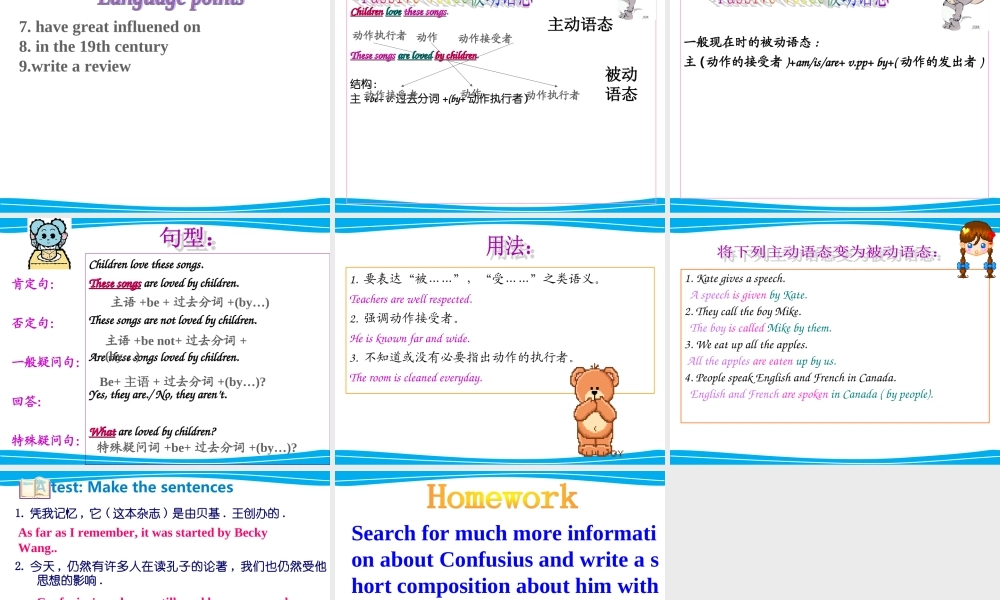 外研版9上Module7Unit1