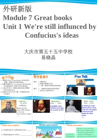 外研版9上Module7Unit1