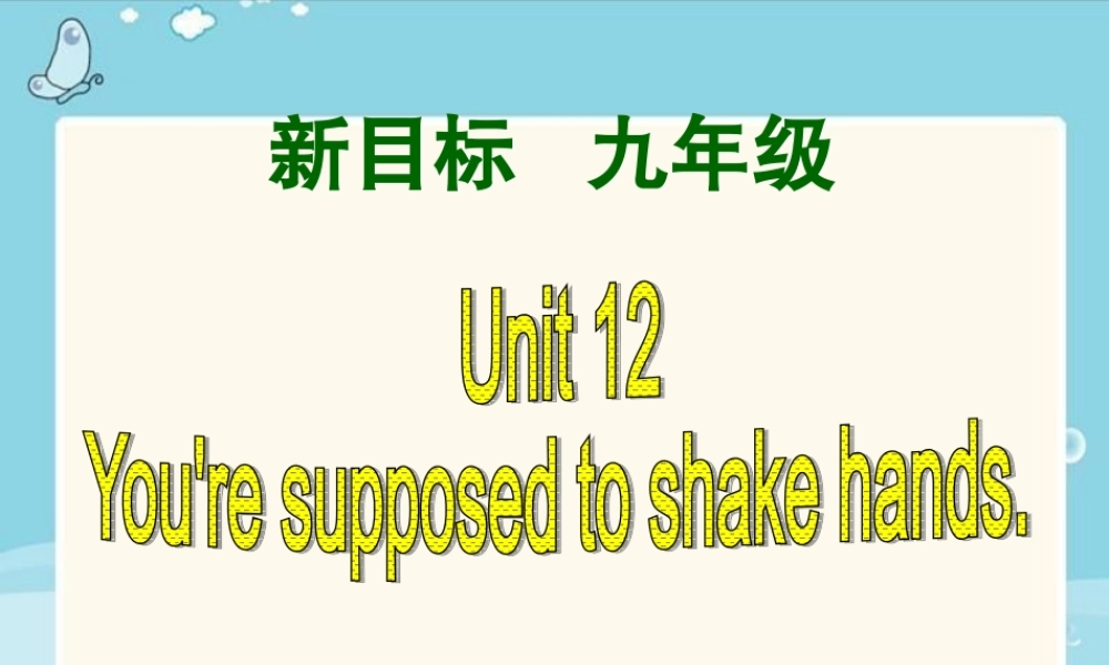 九年级Unit10-Section-A-1